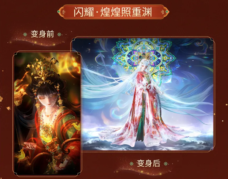 闪耀暖暖新春版本活动 闪耀暖暖春节限定套装与玩法攻略