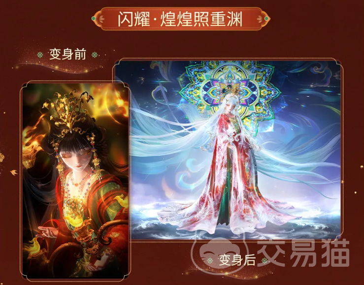 闪耀暖暖新春版本活动 闪耀暖暖春节限定套装与玩法攻略