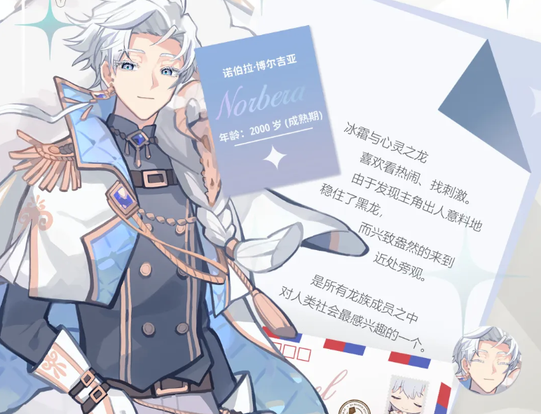 灾厄黑龙与谎言公主诺伯拉｜《空之要塞：启航》核心反派角色设定与背景解析