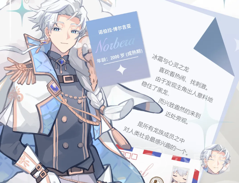 灾厄黑龙与谎言公主诺伯拉|《空之要塞:启航》核心反派角色设定与背景解析