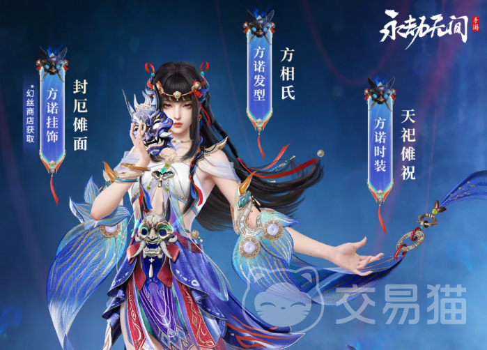 永劫无间方诺攻略 永劫无间方诺连招技巧与实战打法详解