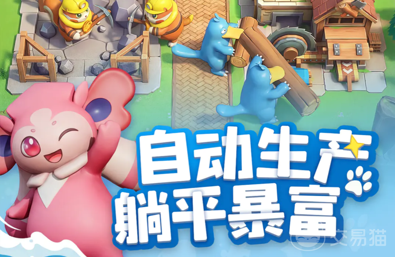 帕萌战斗日记上线时间揭晓 帕萌战斗日记正式开服日期与预约信息