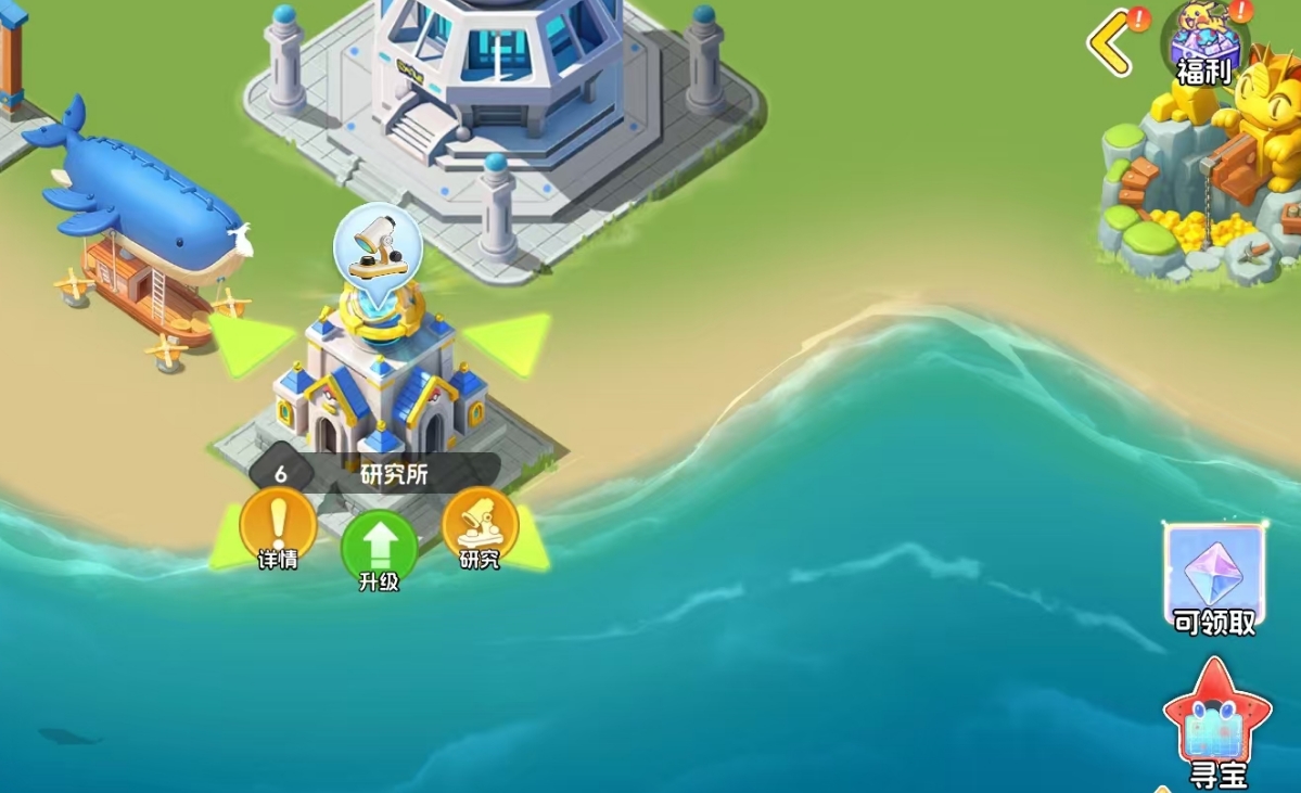 宠物集结研究所功能详解 宠物集结研究所核心用途与实用指南