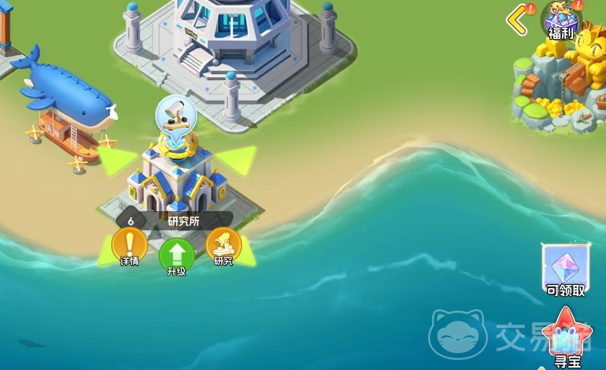 宠物集结研究所功能详解 宠物集结研究所核心用途与实用指南