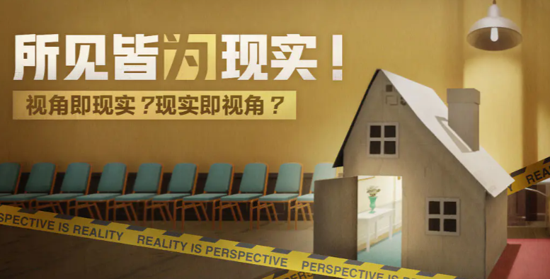 超阈限空间莫名其妙激活的成就获取方法 超阈限空间成就异常触发解锁攻略