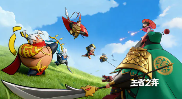 王者之弈兑换码大全 王者之弈2026最新礼包激活码汇总