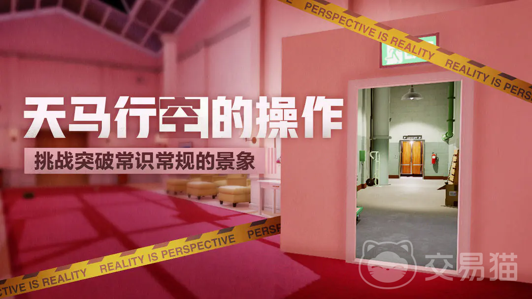 超阈限空间结局大全 超阈限空间所有结局分支与触发条件详解