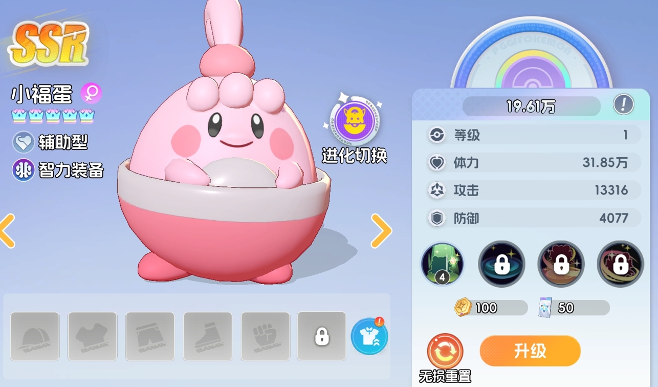 宠物集结怎么升级 宠物集结快速升级技巧与经验分享