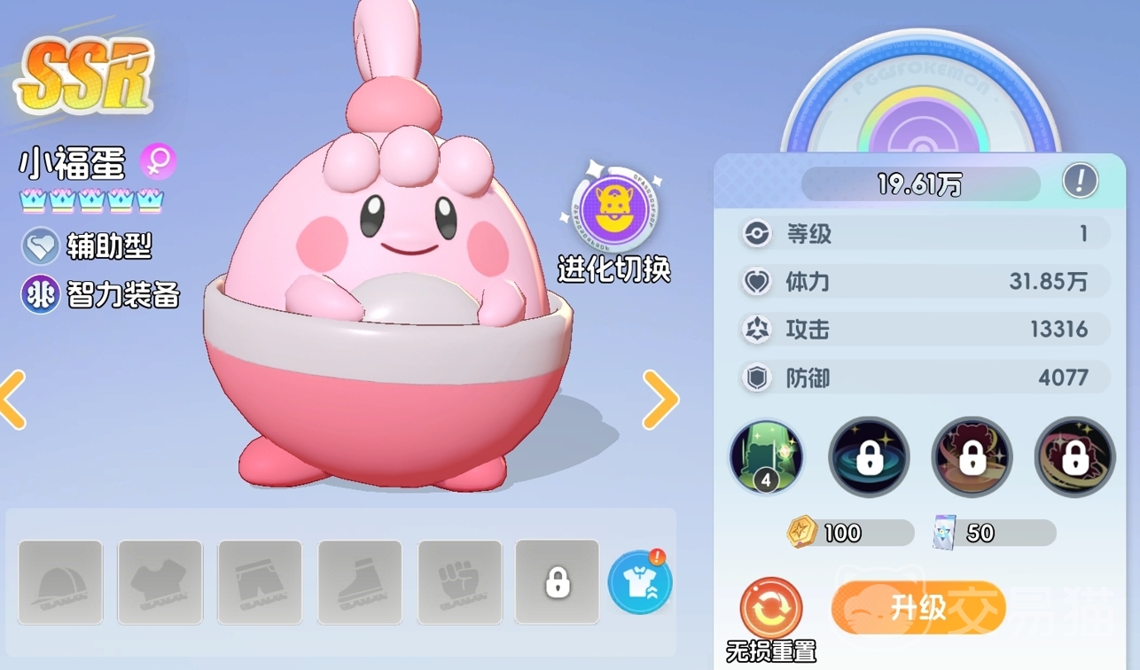 宠物集结怎么升级 宠物集结快速升级技巧与经验分享