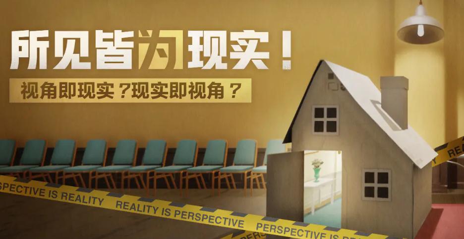 超阈限空间配置要求 超阈限空间最低配置与推荐配置一览