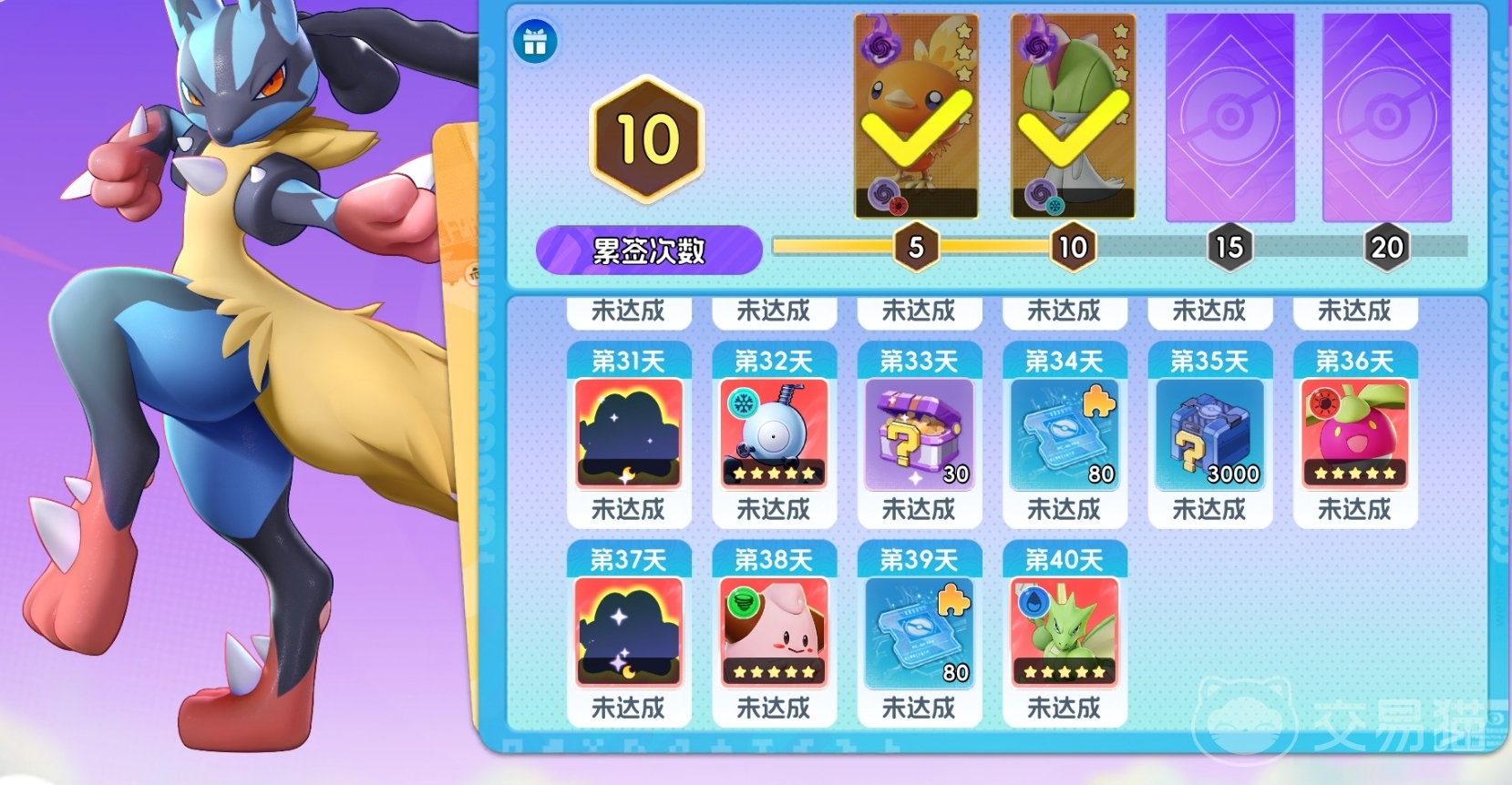 宠物集结全宝可梦赠送福利怎么领|宠物集结全宝可梦新手福利领取全流程指南