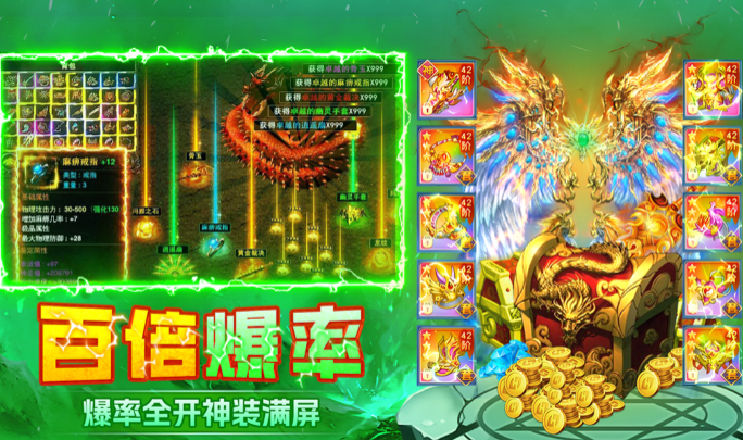 末日之刃兑换码大全 末日之刃最新礼包激活码汇总