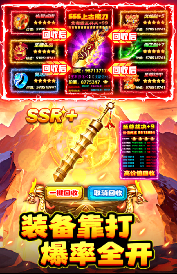 石灵圣域公测时间 石灵圣域开服日期及预约入口