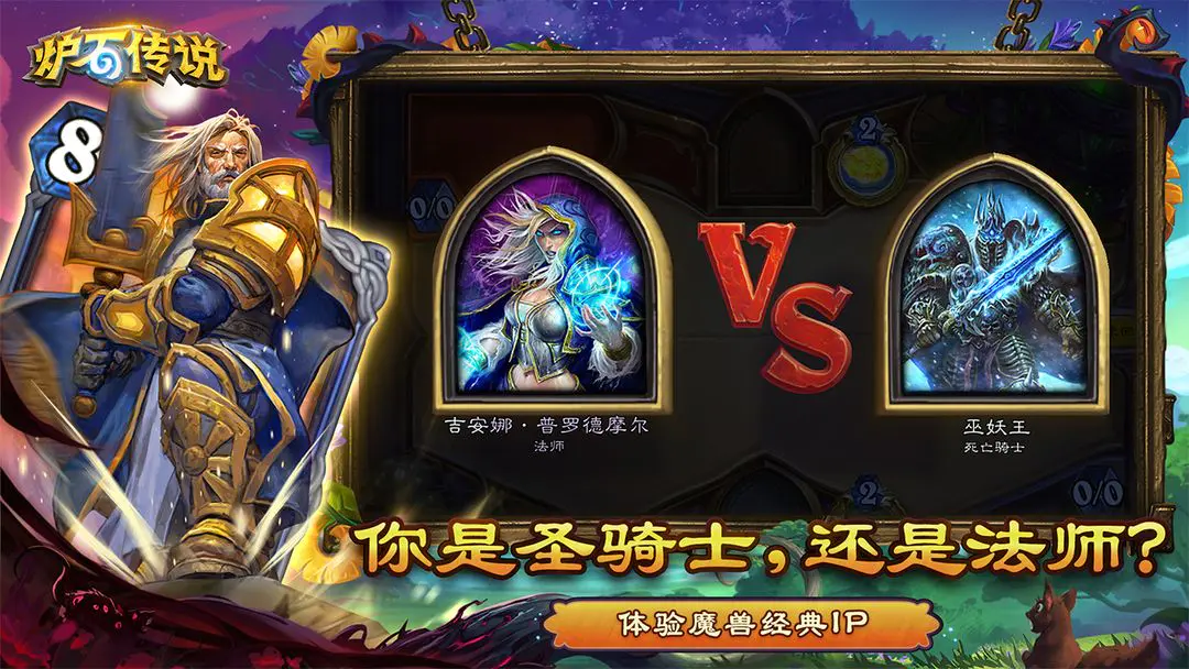 炉石传说大地的裂变扩展包详解 炉石传说大地的裂变卡牌强度、玩法机制与环境影响分析