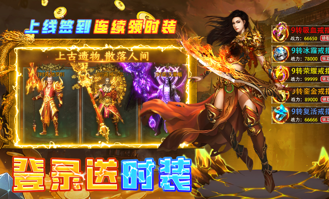 魔界大地兑换码大全 魔界大地最新礼包激活码汇总