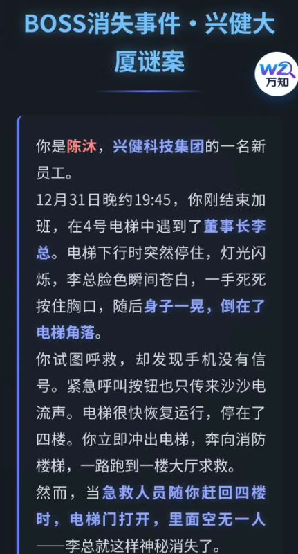 BOSS消失事件公测时间揭晓 BOSS消失事件测试开启时间与详情