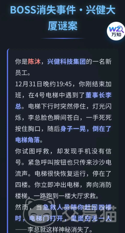 BOSS消失事件公测时间揭晓 BOSS消失事件测试开启时间与详情