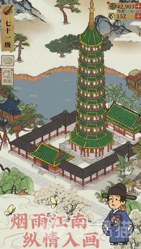 江南百景图钟雪渔角色介绍 江南百景图钟雪渔属性、技能与培养攻略