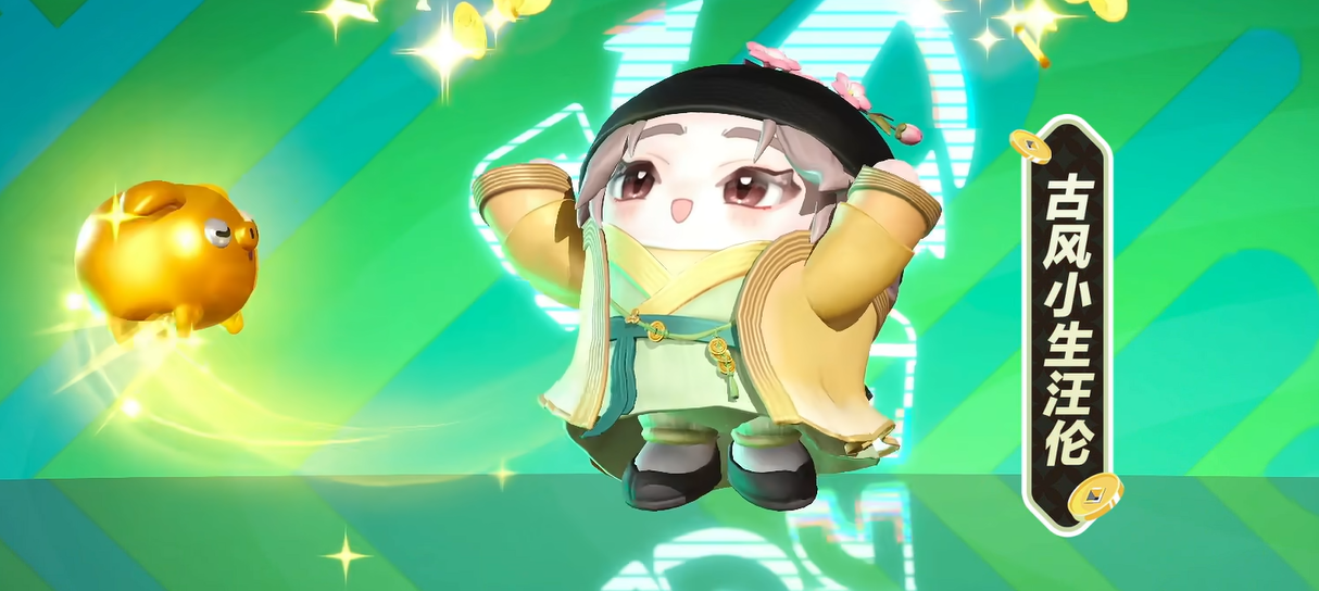 蛋仔派对古风小生汪伦角色介绍 蛋仔派对汪伦技能效果与玩法解析