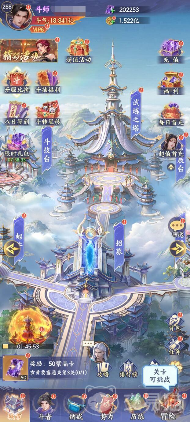 斗破苍穹斗技获取方式全解析 斗破苍穹最强斗技怎么获得