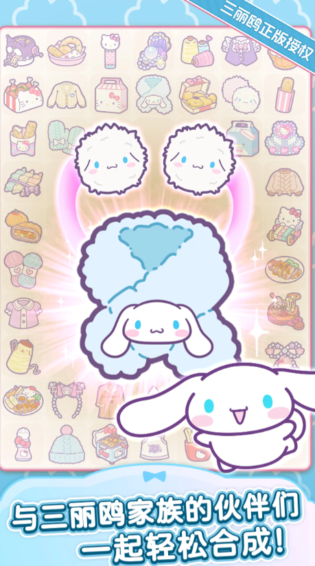 HelloKittyMyDreamStore公测时间揭晓｜HelloKittyMyDreamStore上线日期与预约入口