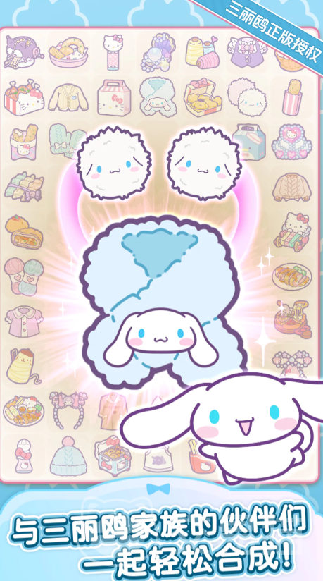 HelloKittyMyDreamStore公测时间揭晓|HelloKittyMyDreamStore上线日期与预约入口