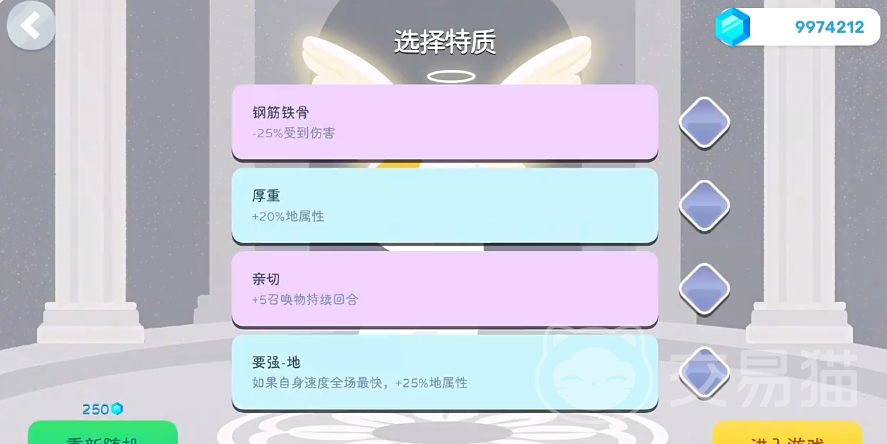 卡牌模拟魔物生活公测时间 卡牌模拟魔物生活什么时候开测