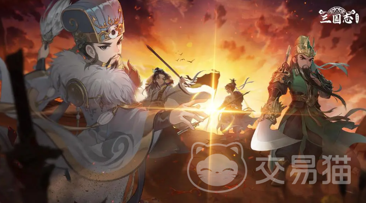 三国志异闻录公测奖励汇总 三国志异闻录新手必领福利清单