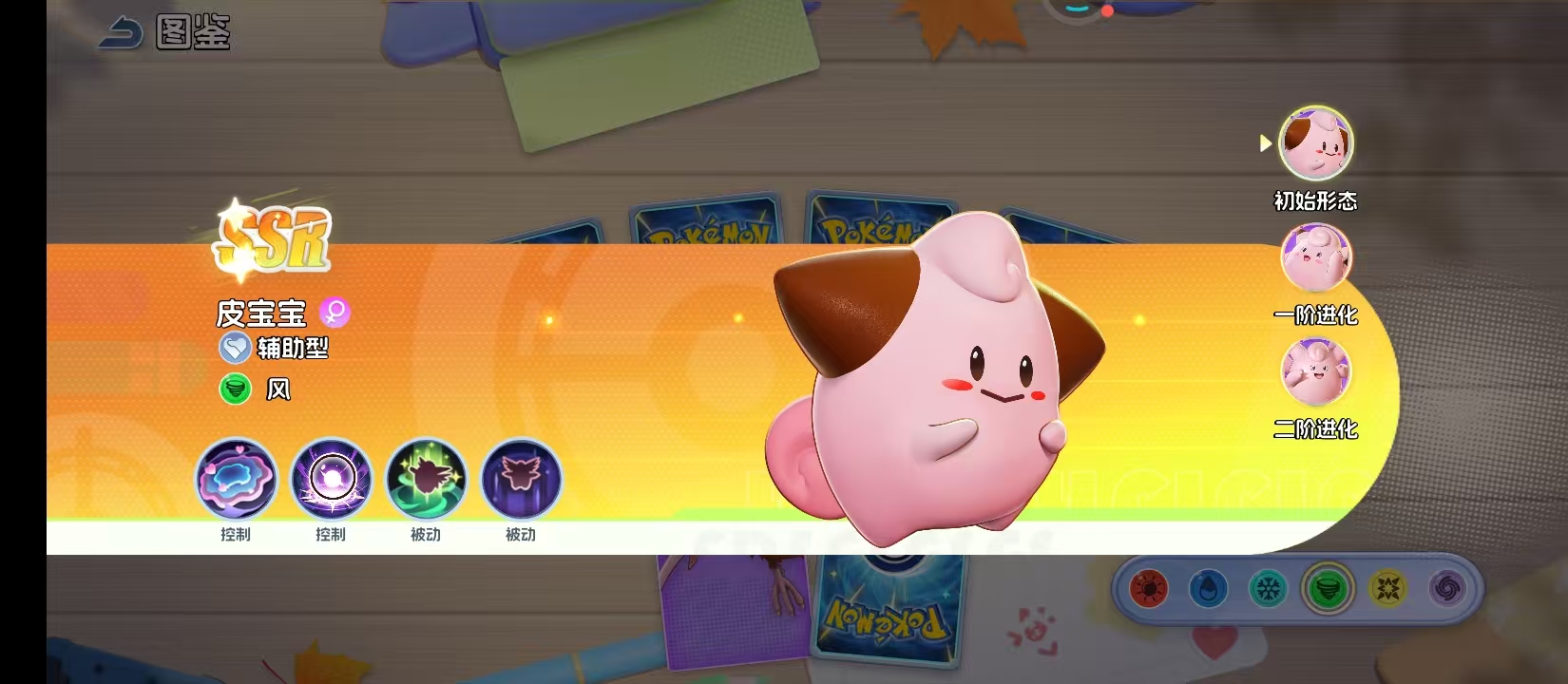 宠物集结皮可西进阶攻略｜皮可西进化路线、所需材料与等级要求详解