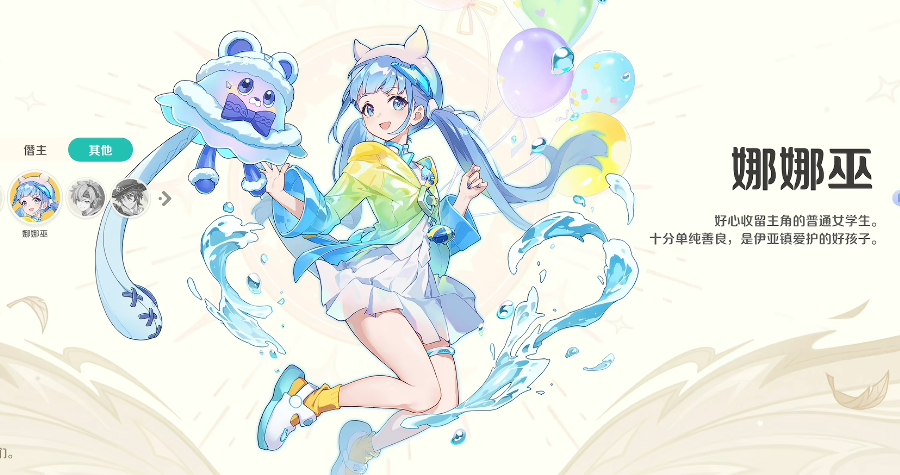 崩坏因缘精灵娜娜巫角色介绍 崩坏因缘精灵娜娜巫技能解析与强度评测