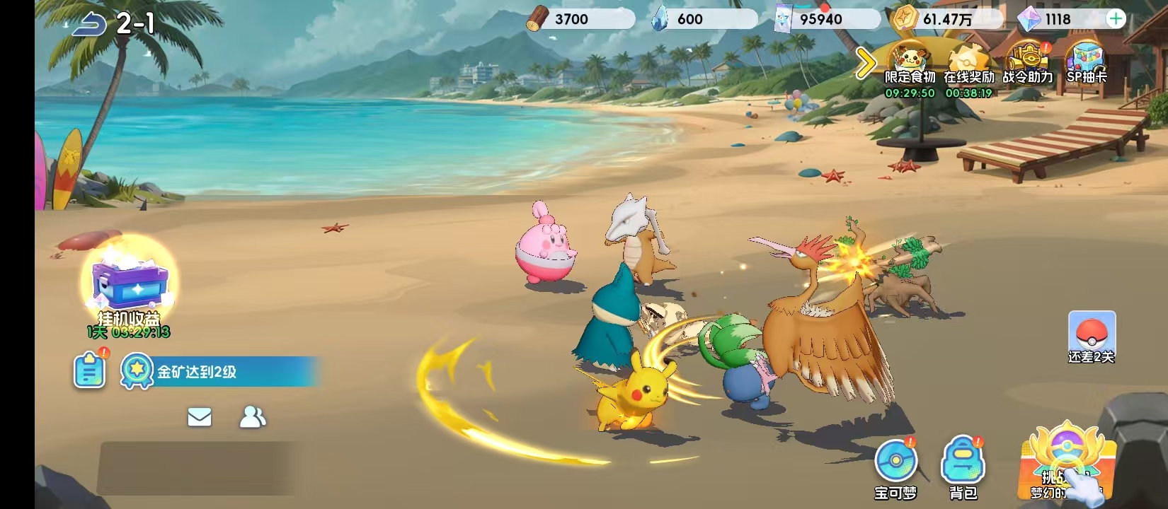 宠物集结果然翁怎么样 宠物集结果然翁角色背景与技能解析