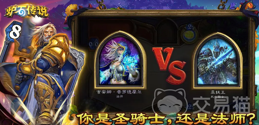 炉石传说大地的裂变拓展包介绍 炉石传说大地的裂变卡牌效果、强度分析与实用攻略