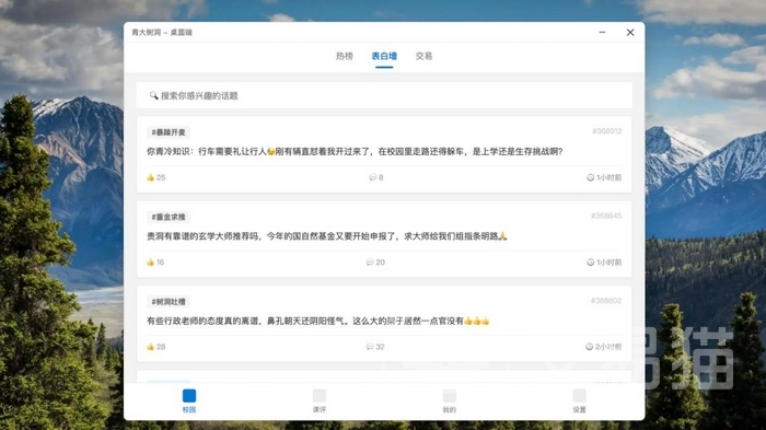 404工位消失事件2 兑换码领取方式与最新礼包码分享