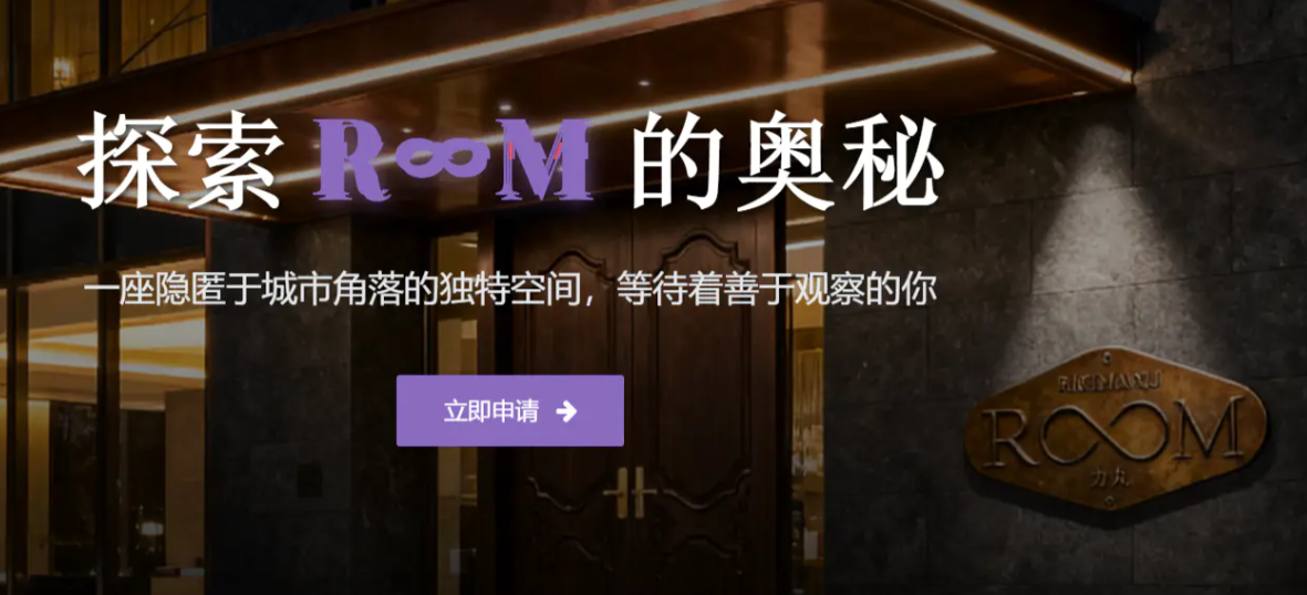 ROOM酒店手游公测时间公布 ROOM酒店手游全平台公测开启时间一览
