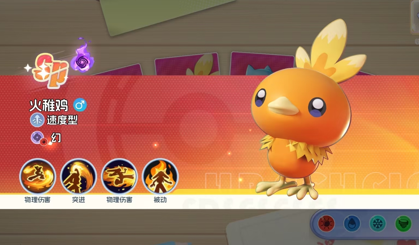 宝可梦集结速度型宠物推荐 宝可梦集结高机动性宠物图鉴与实战搭配