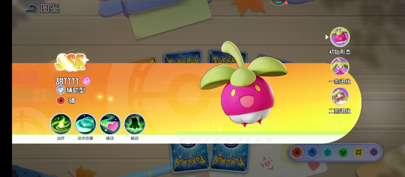 宠物集结甜竹竹进阶攻略 宠物集结甜竹竹升级突破与技能培养全流程