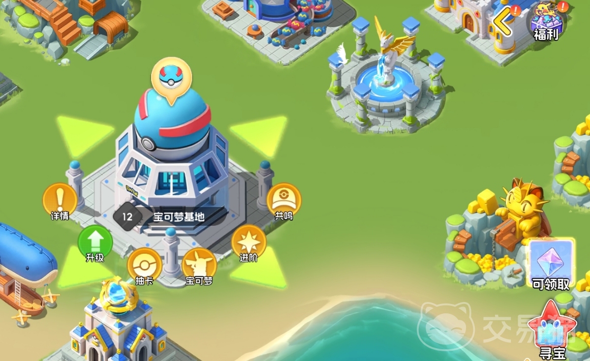 宠物集结建筑升级攻略 宠物集结如何高效提升建筑等级