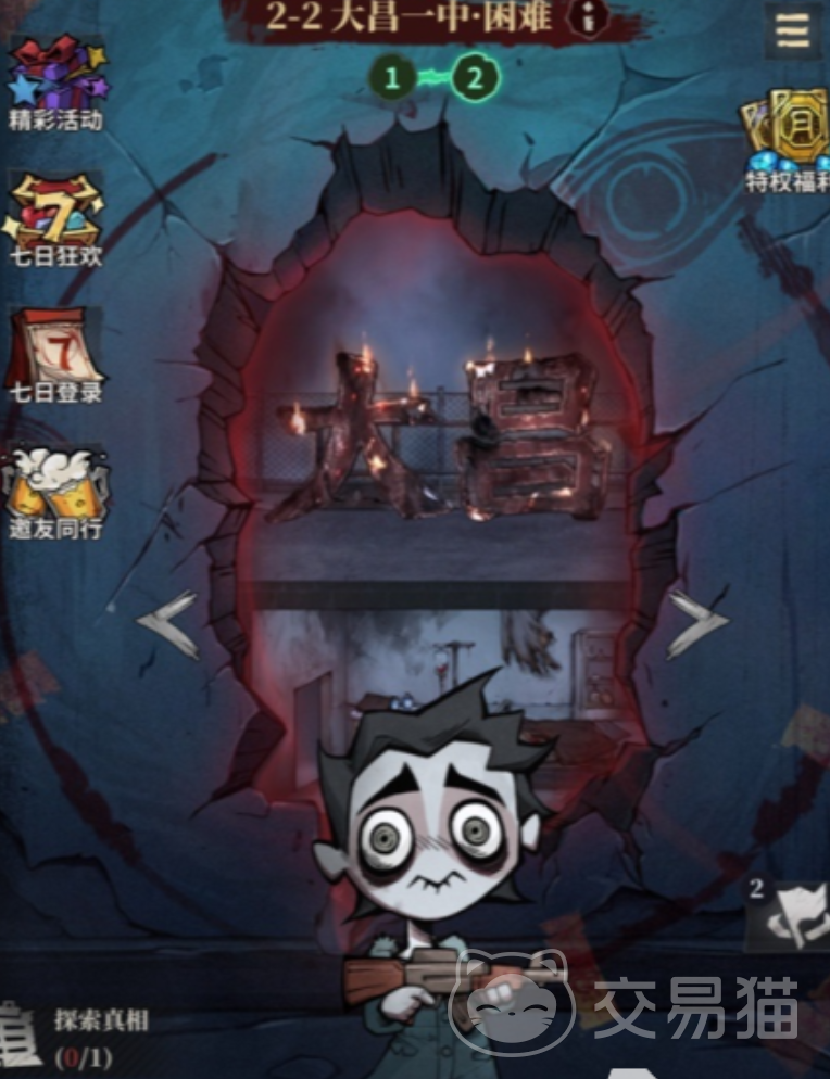 无限轮回手游2-2大昌一中关卡通关攻略:双人营救详细步骤与技巧