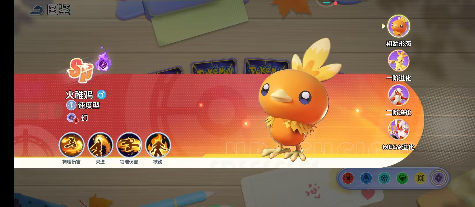 宠物集结火稚鸡技能强度分析与实战应用指南