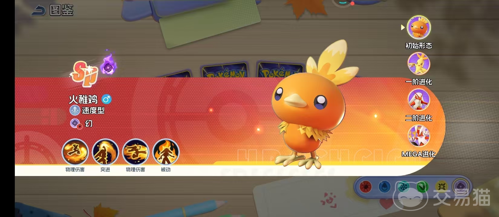 宠物集结火稚鸡技能强度分析与实战应用指南