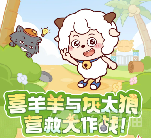 心动小镇喜羊羊与灰太狼新年联动活动 心动小镇×喜羊羊与灰太狼春节限定玩法与福利汇总