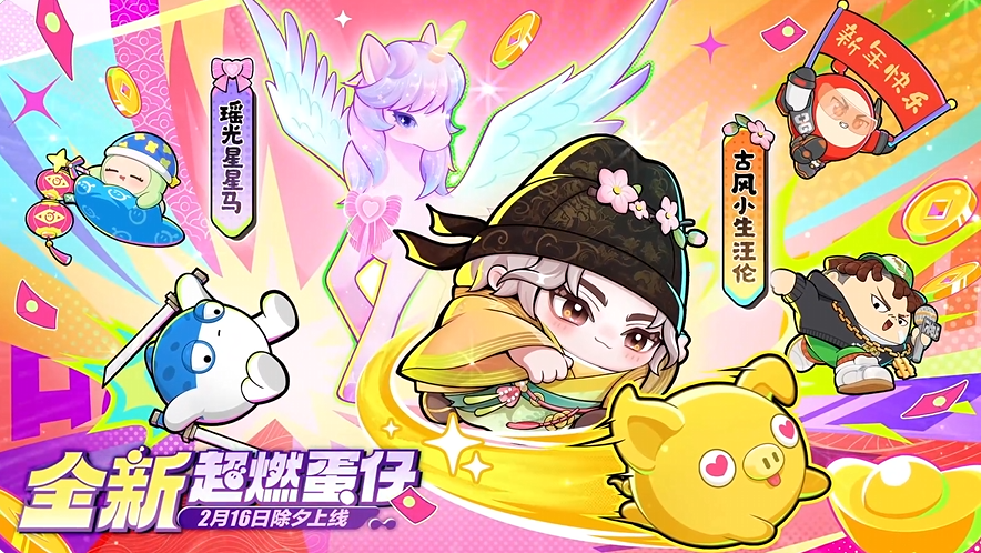 蛋仔派对古风小生汪伦角色解析  
蛋仔派对汪伦皮肤强度与实战表现全面评测