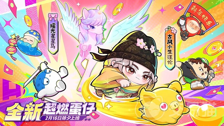 蛋仔派对古风小生汪伦角色解析
蛋仔派对汪伦皮肤强度与实战表现全面评测