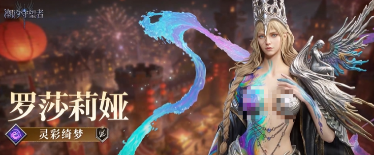 潮汐守望者罗莎莉亚介绍 潮汐守望者罗莎莉亚角色背景与强度分析