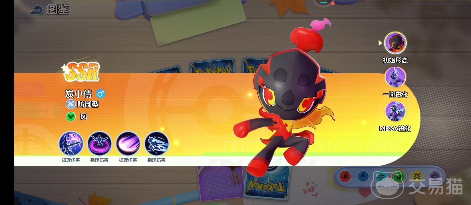 宠物集结炭小侍技能解析 宠物集结炭小侍技能效果与实战应用指南