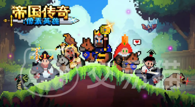 帝国传奇像素英雄兑换码大全 帝国传奇像素英雄最新礼包码汇总