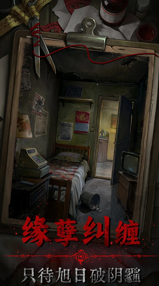 借眼手游兑换码合集 借眼手游最新可用兑换码大全