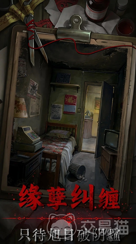 借眼手游兑换码合集 借眼手游最新可用兑换码大全