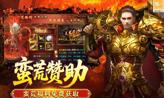 2024最新全民祖玛兑换码礼包激活码全汇总