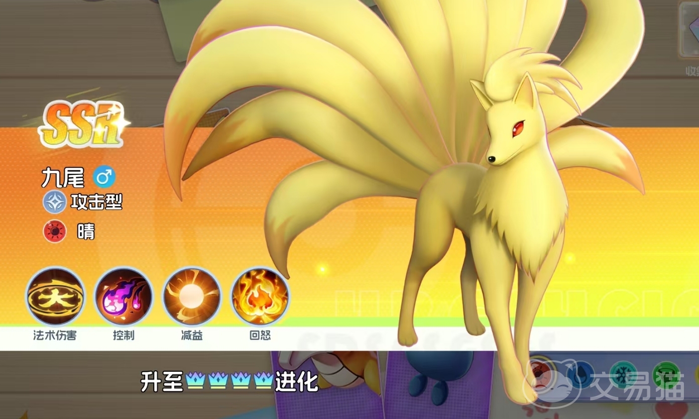 宠物集结九尾 宠物集结九尾获取方法与收集攻略